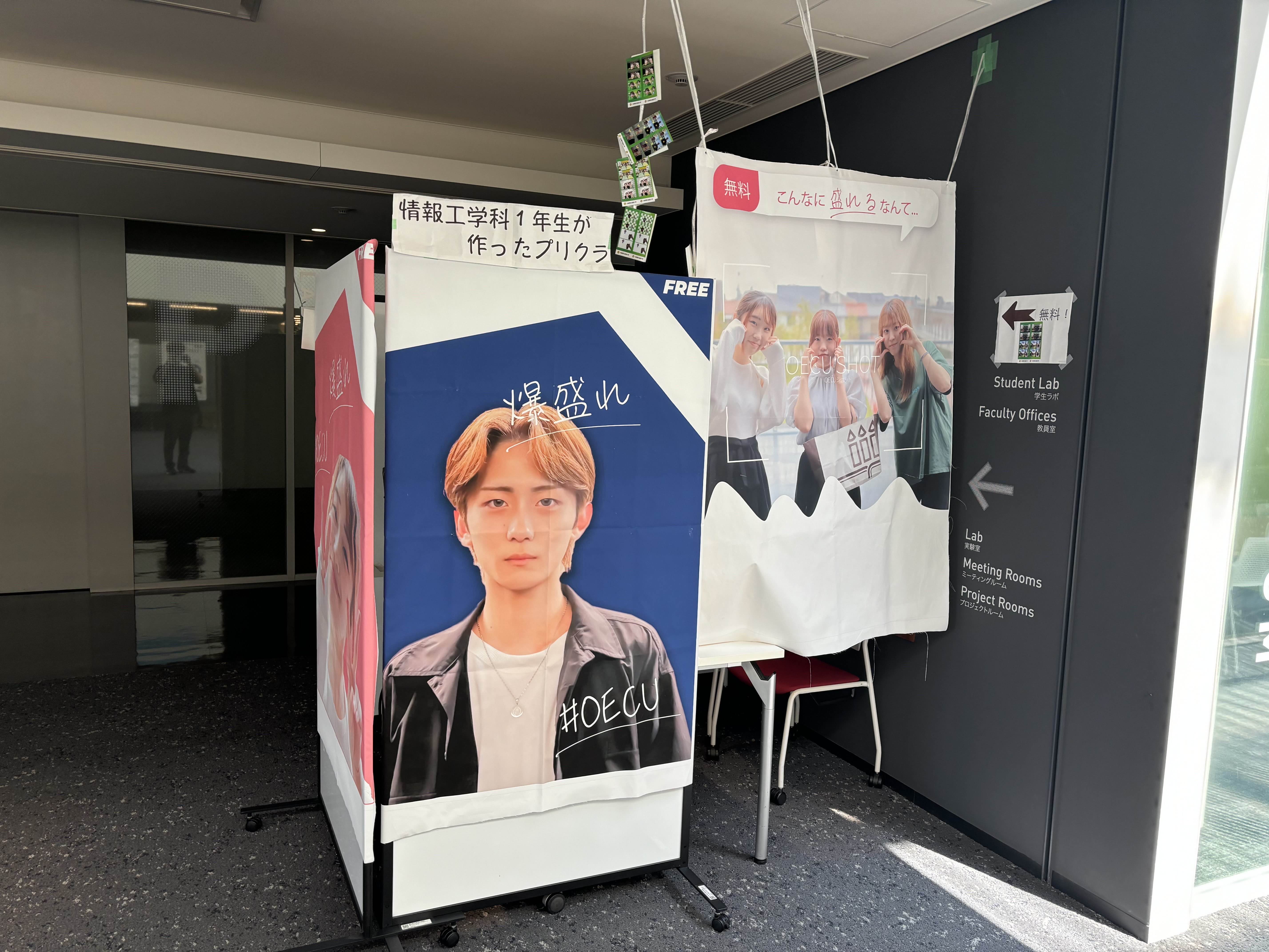 オリジナルプリントシール機『OECU SHOT』